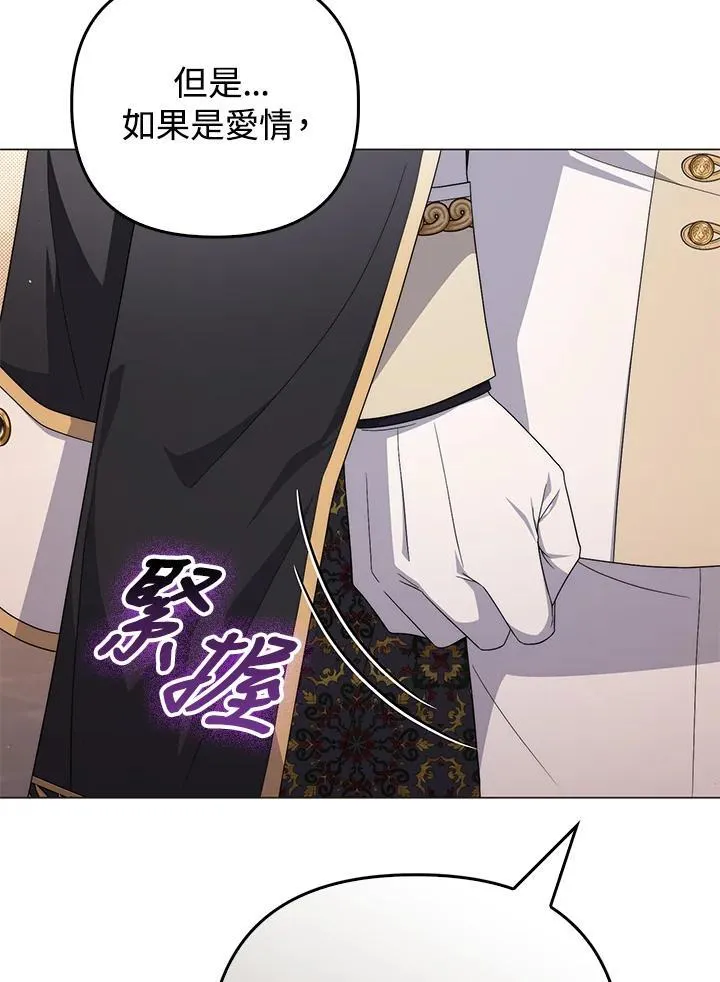 第75话62
