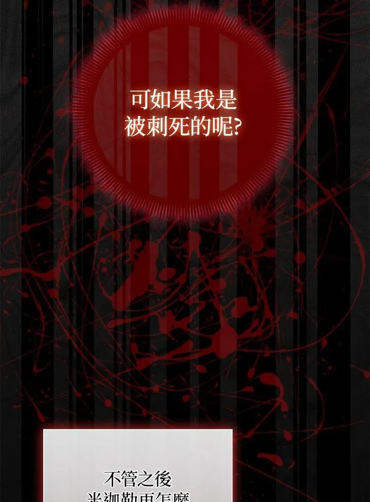 第67话66