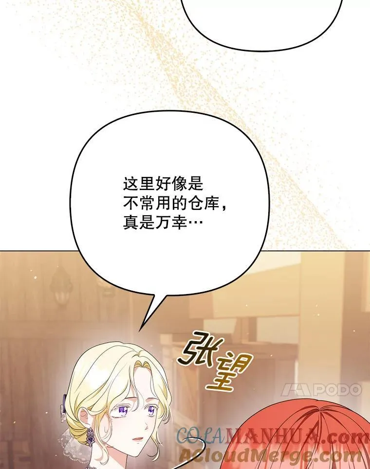 49.秘密通道64
