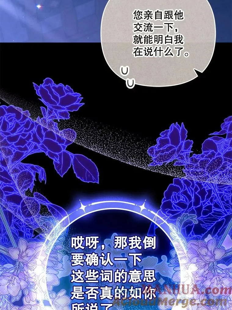 42.我带来的变化36