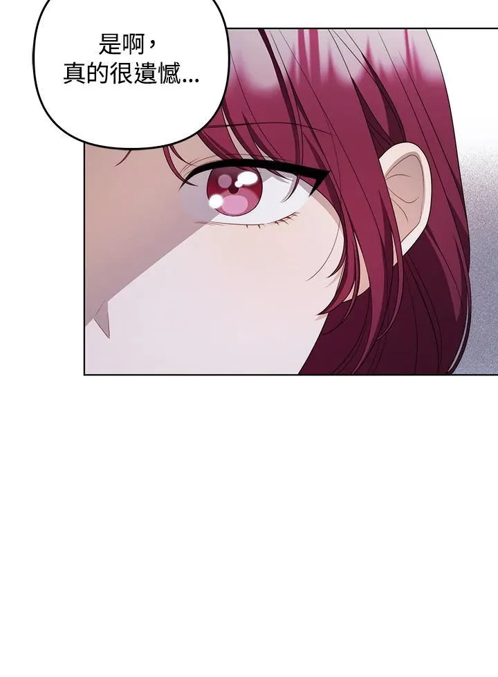第58话35