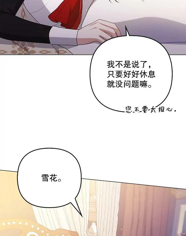 47.恋人10