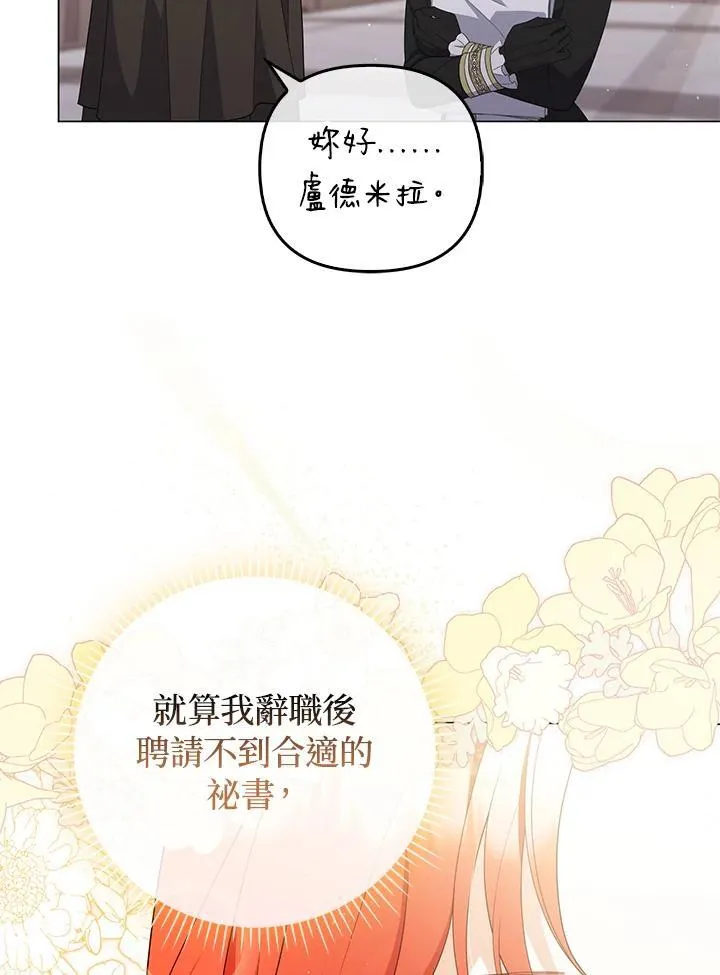第68话82