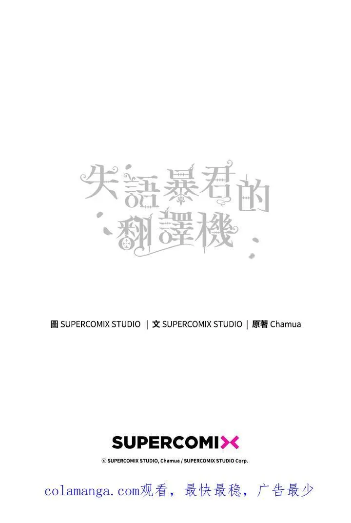 第47话105
