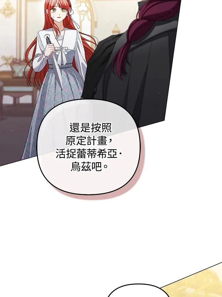 第58话50