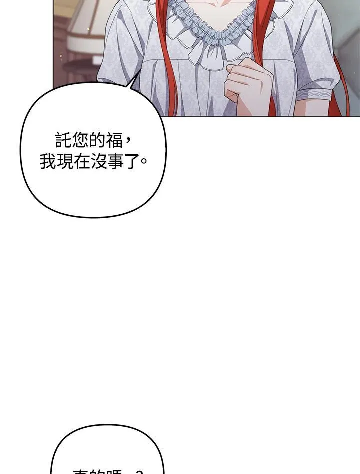 第78话15