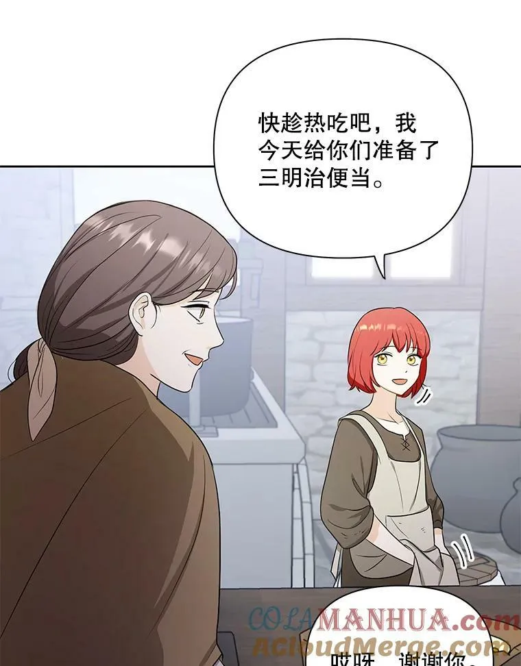 2.回忆初见30