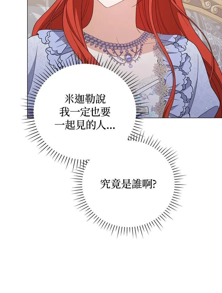 第79话95