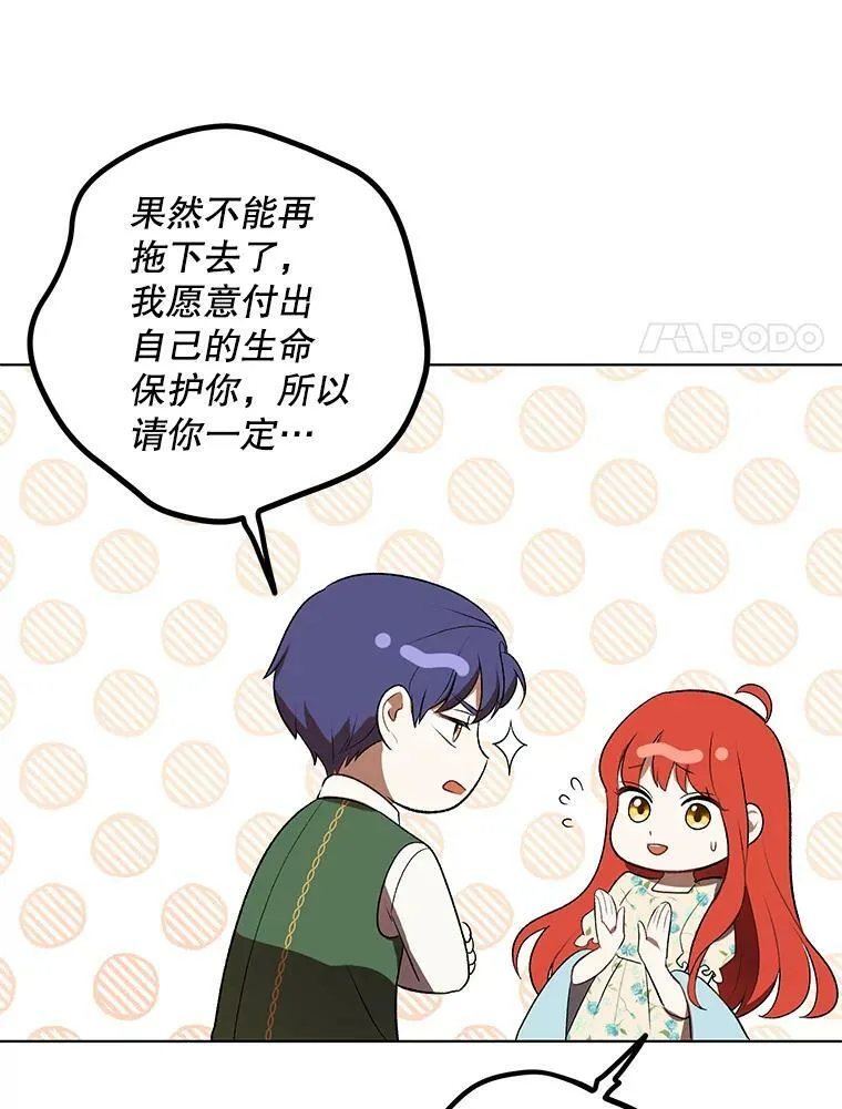 15.翻译器30