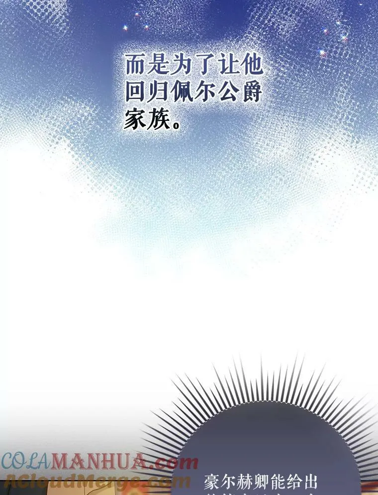 23.扭转危机28