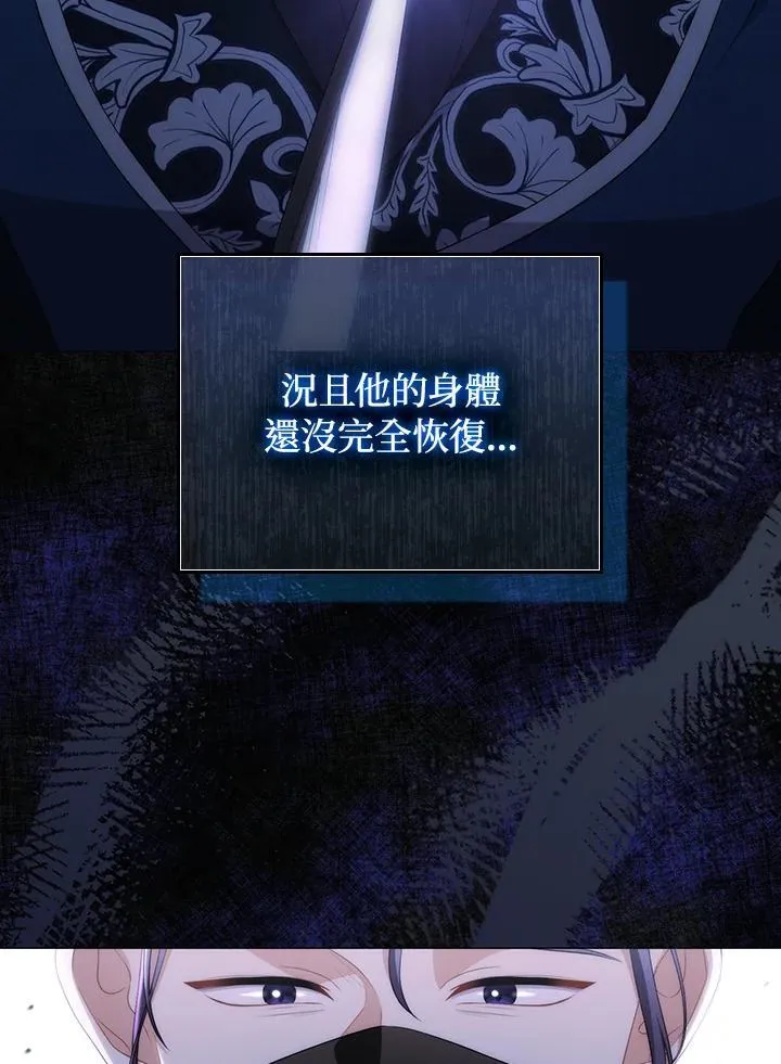 第59话67