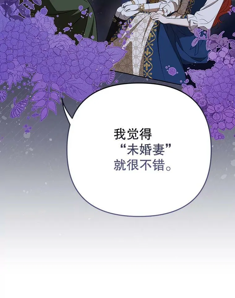 26.变故42