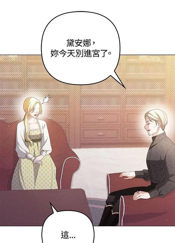 第47话95