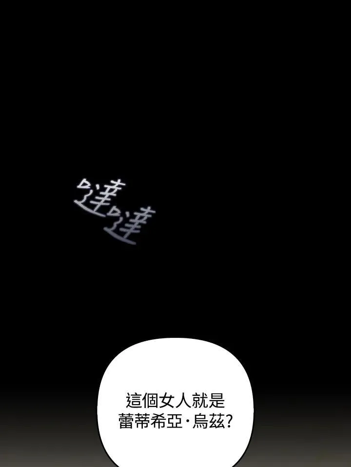 第58话7