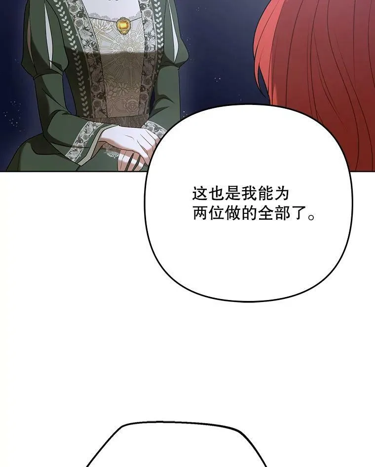 26.变故25