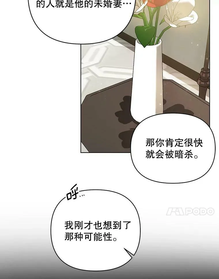 15.翻译器23