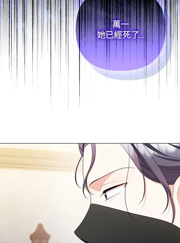 第59话73