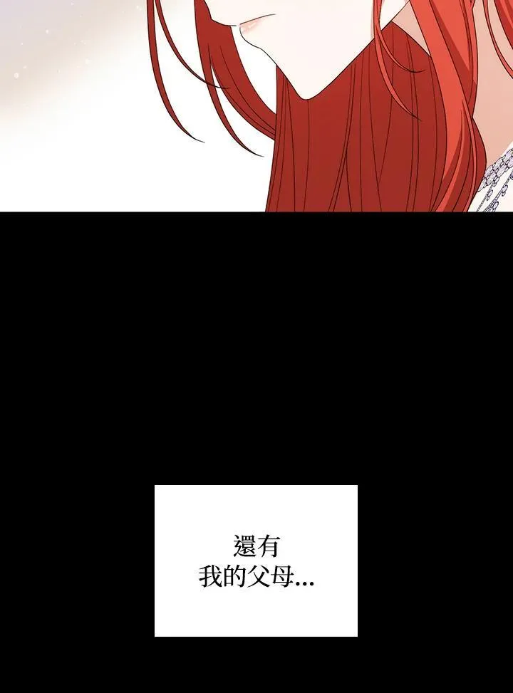 第79话19