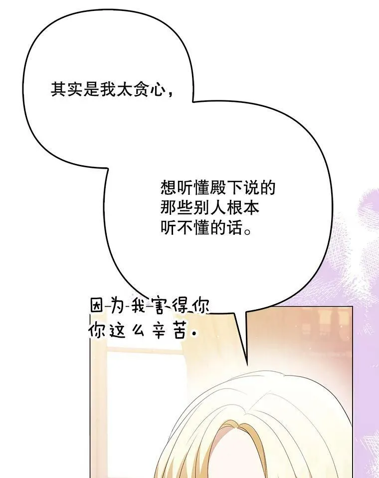 45.晕倒79
