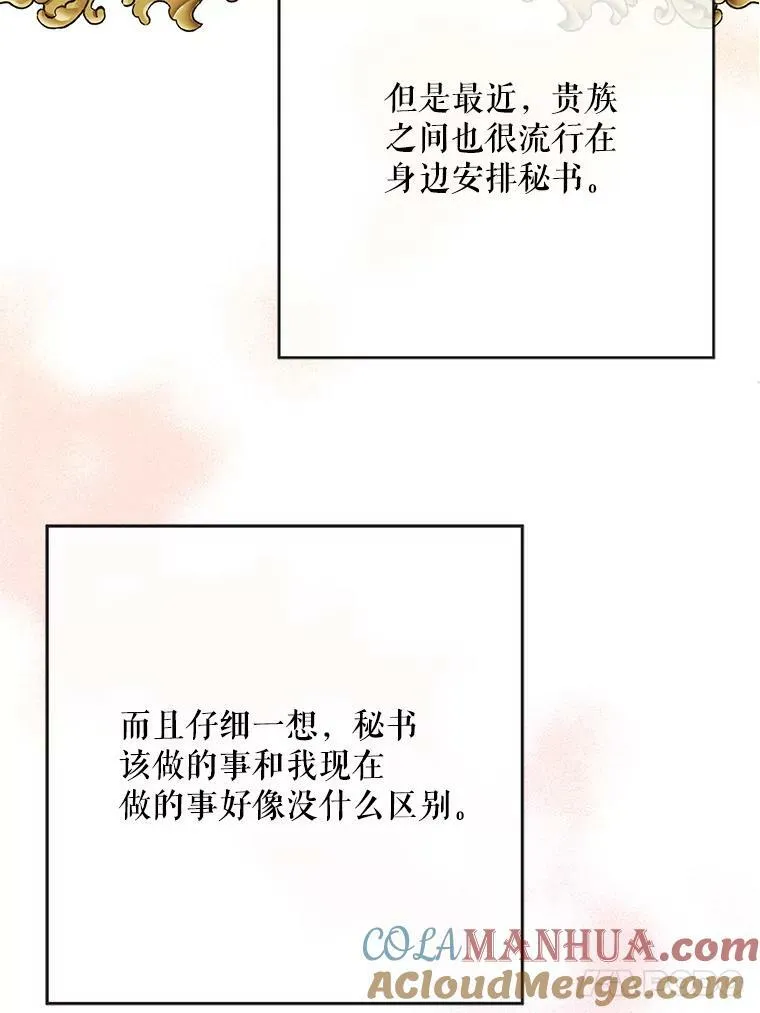 26.变故60