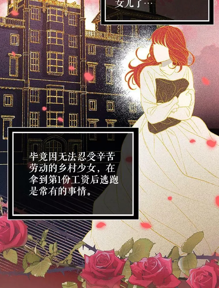 8.寻找莱迪希亚26