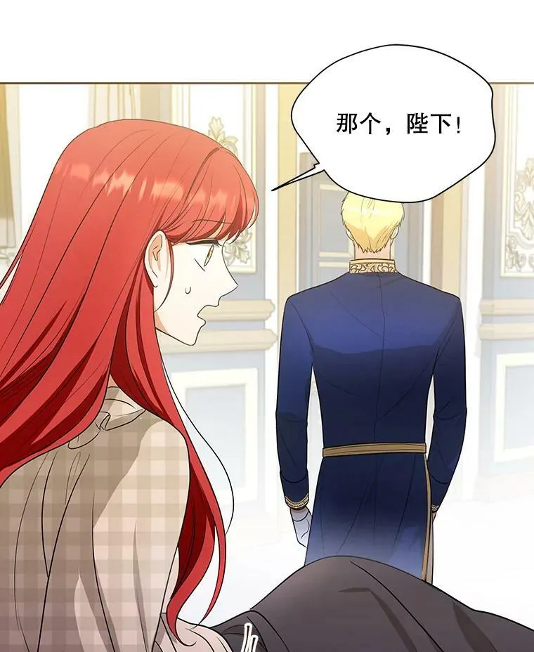 2.回忆初见11