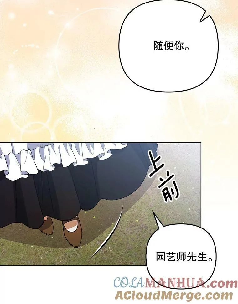 38.订婚28