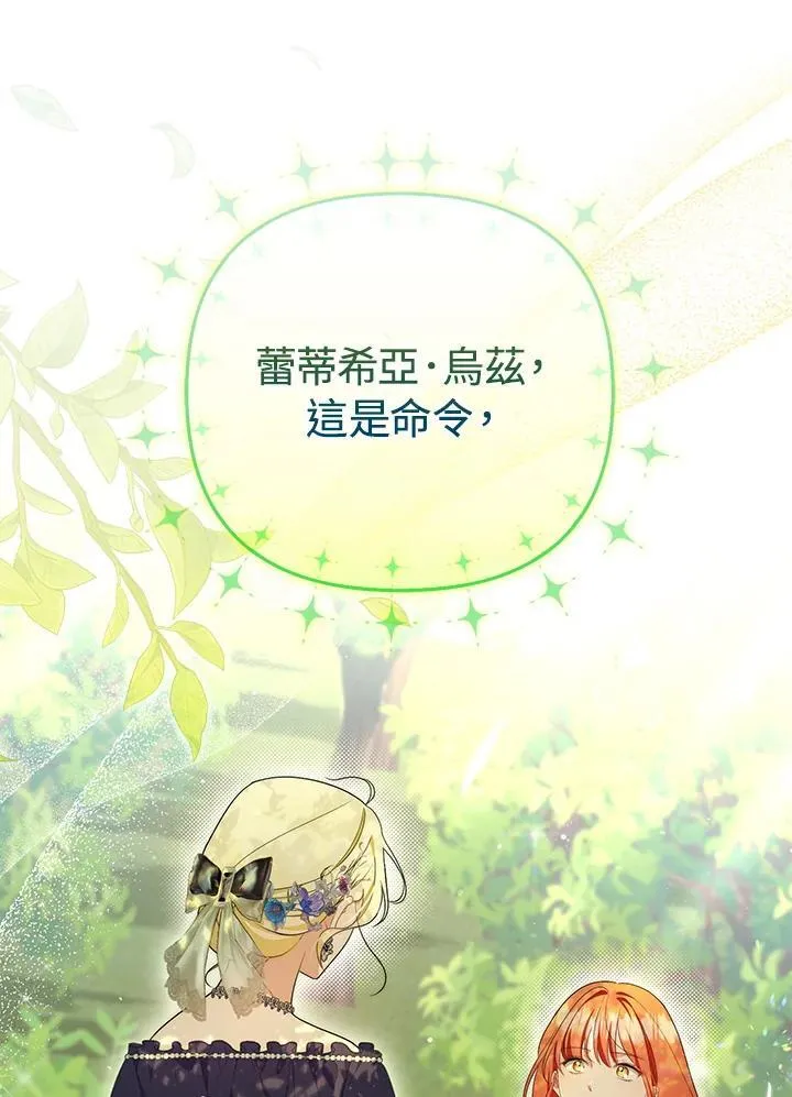 第49话79