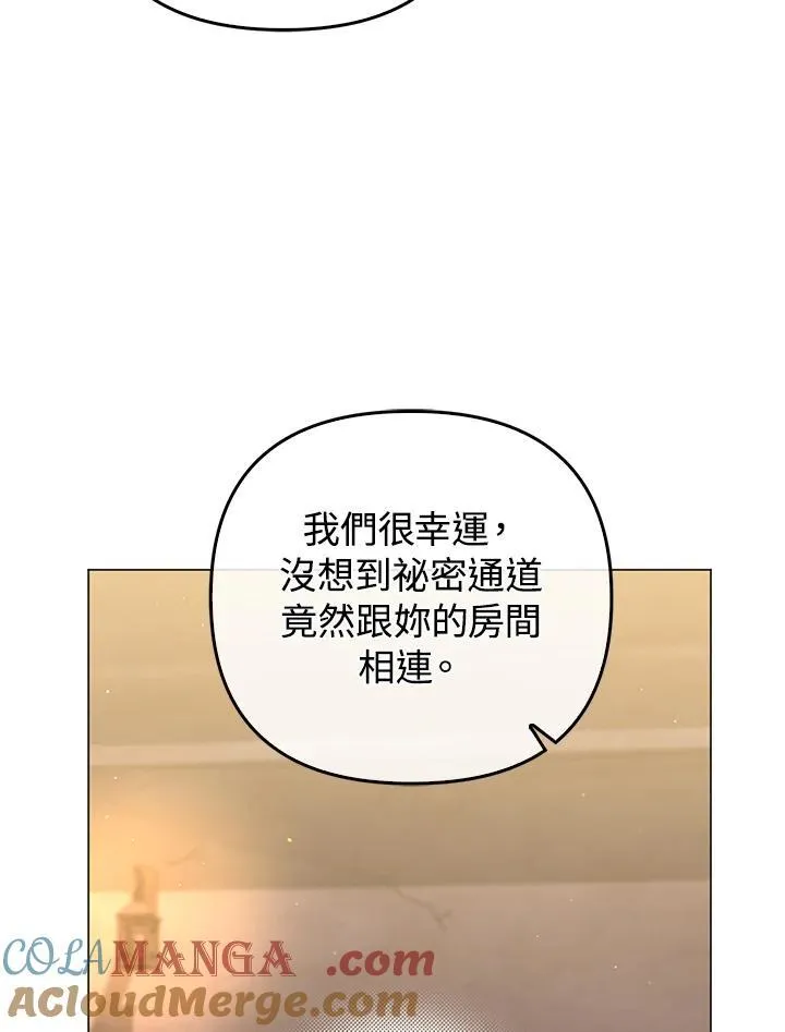 第76话92