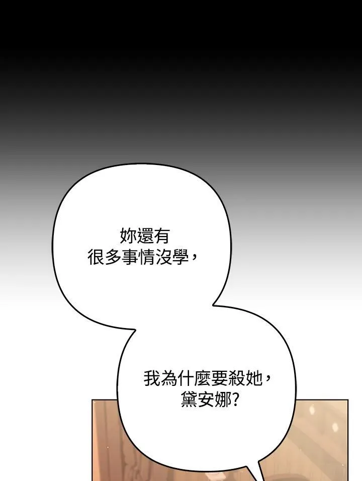 第52话65