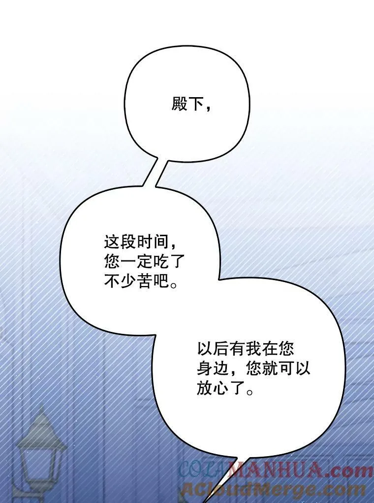 31.被赶出去24