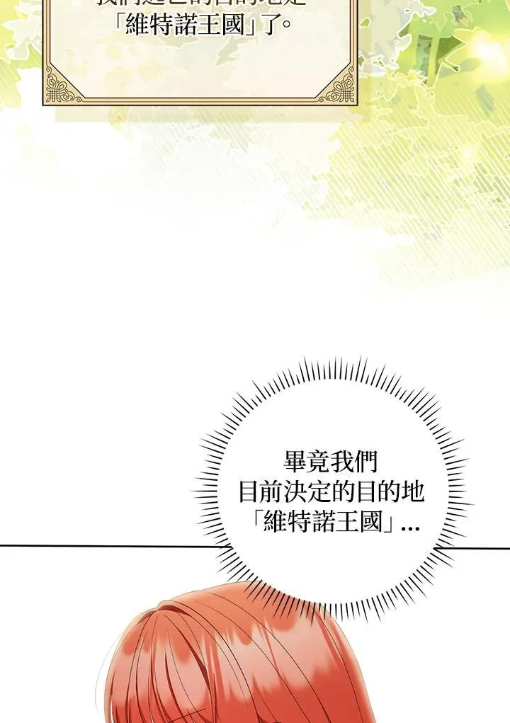 第63话37