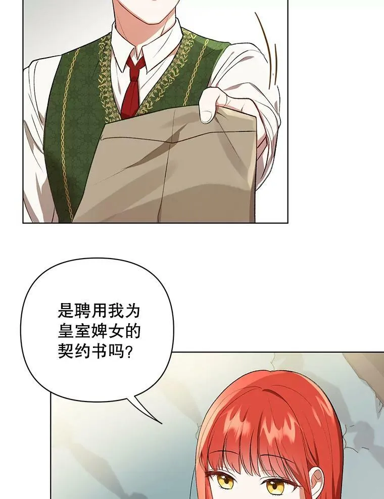 14.解开谜题56