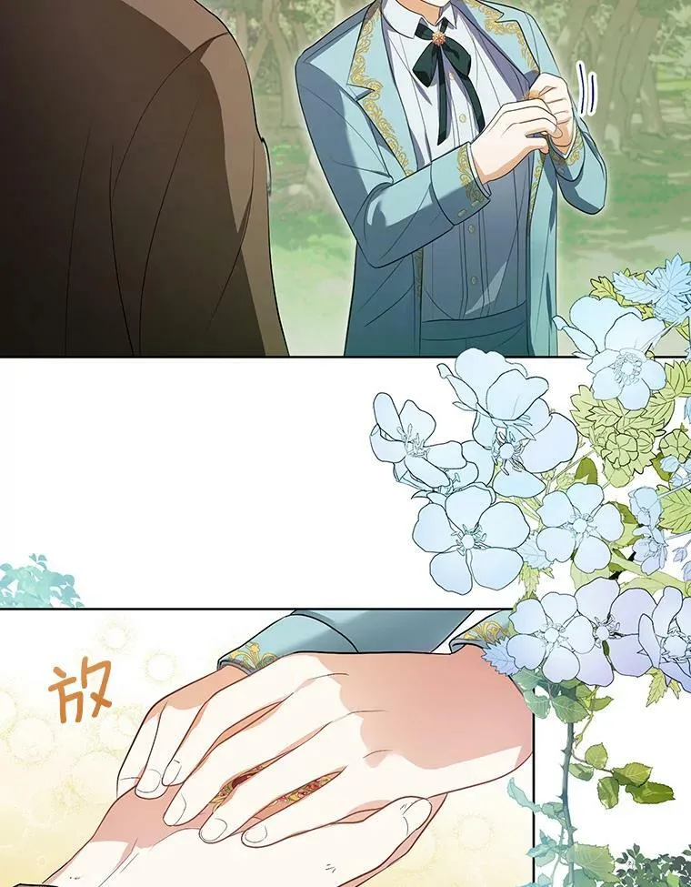 4.信物67