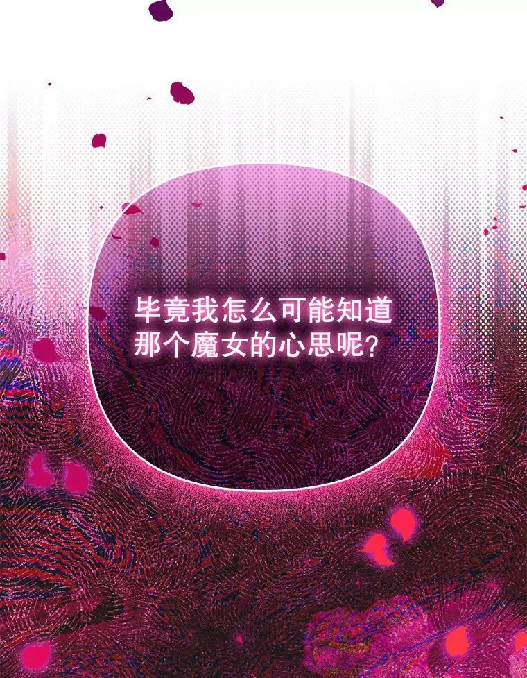 47.恋人99