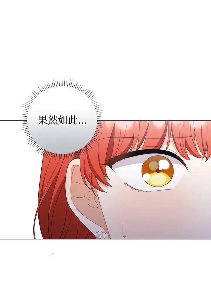 第74话63