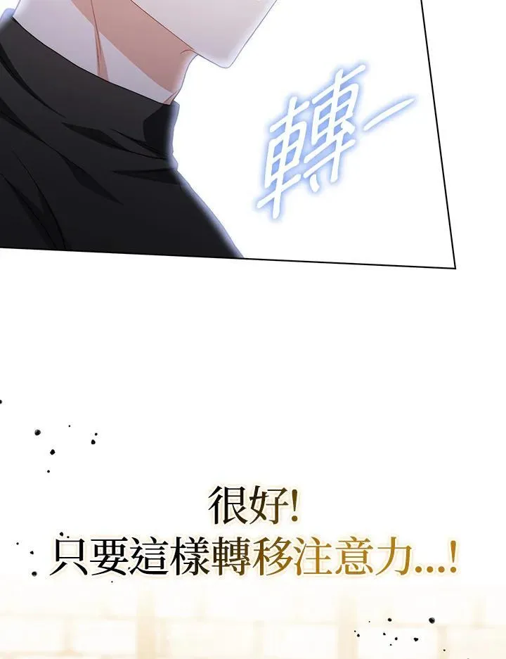第51话35