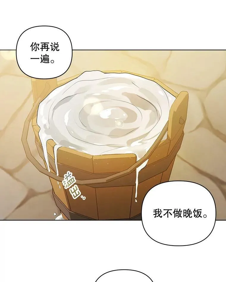6.逃跑8