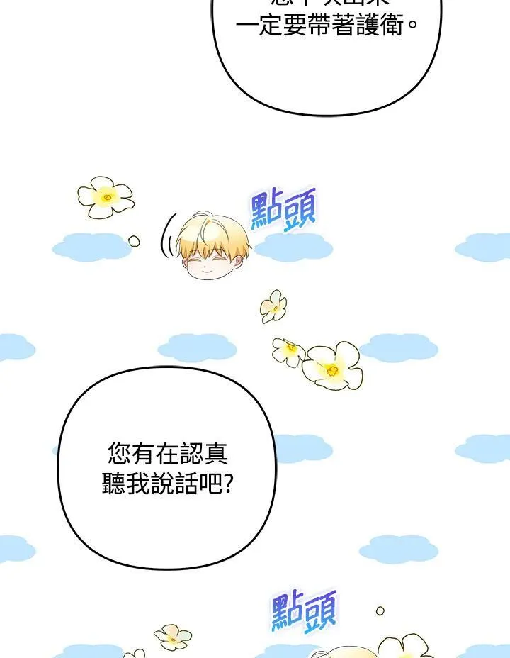 第56话119
