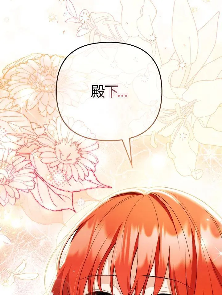 第51话79