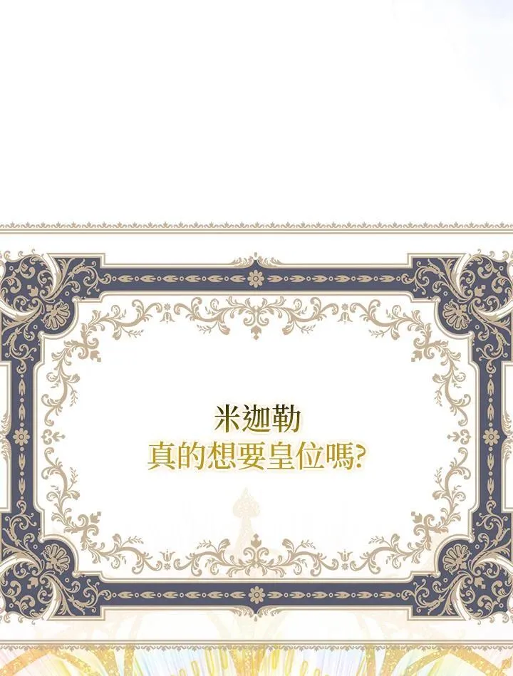 第61话106