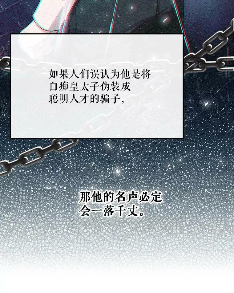 22.中计70