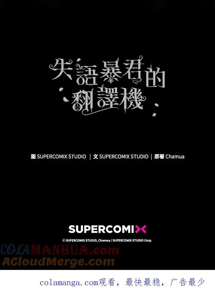 第66话112