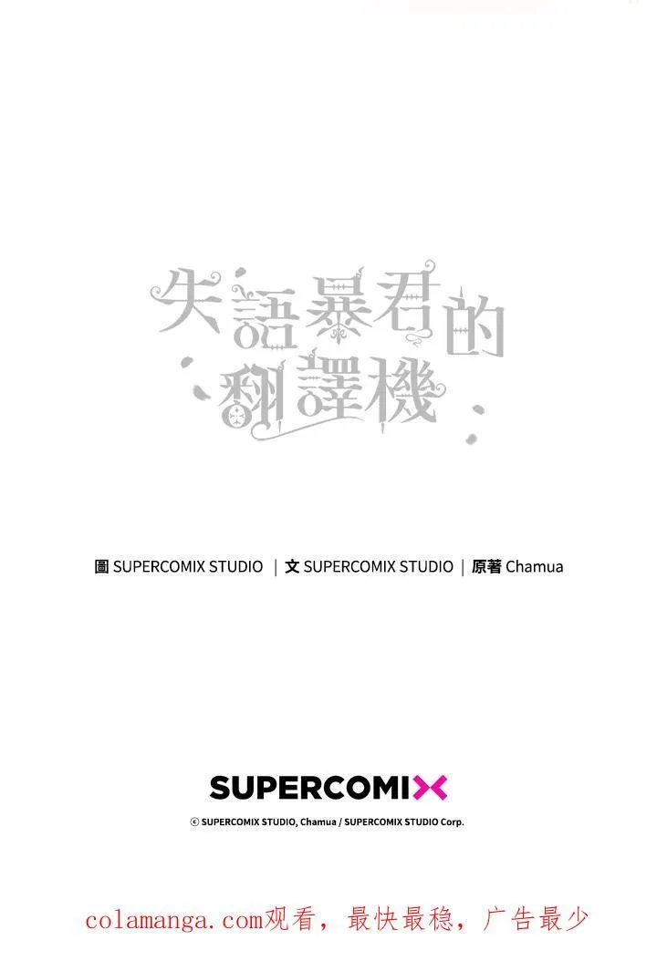第58话106