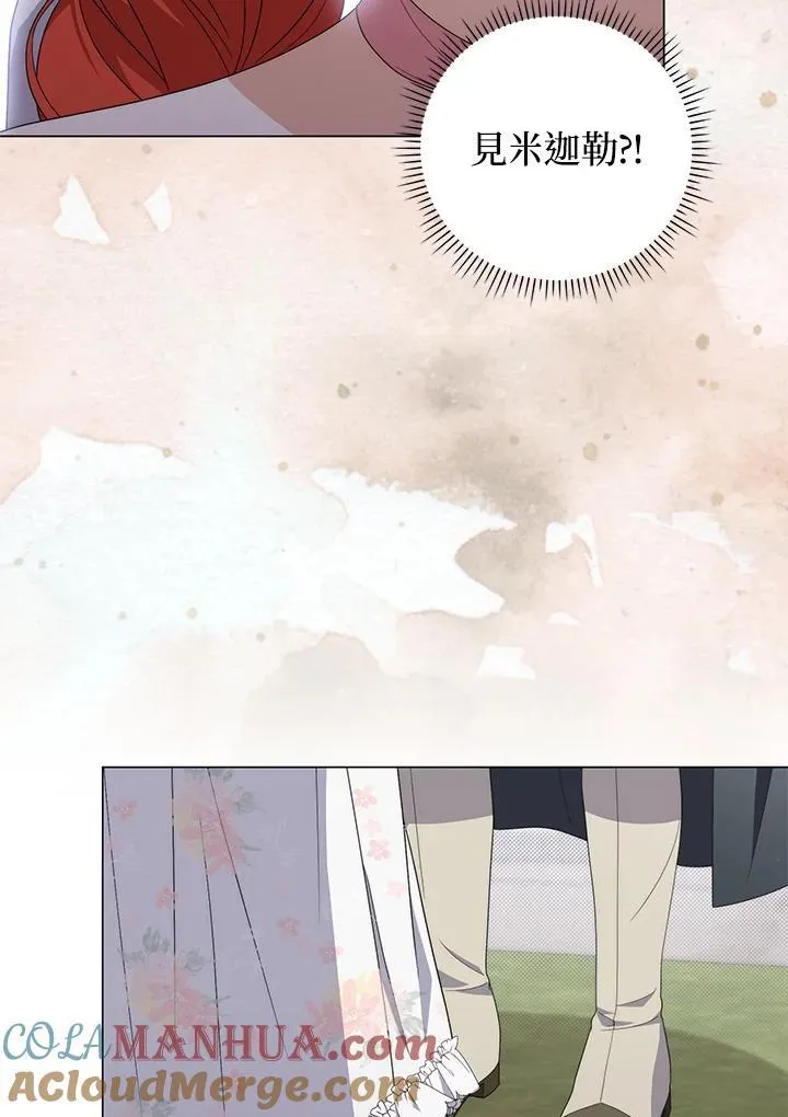 第74话24