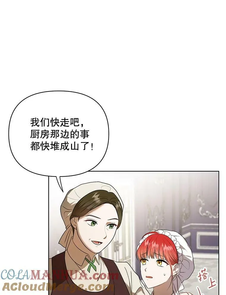 10.远房亲戚？28