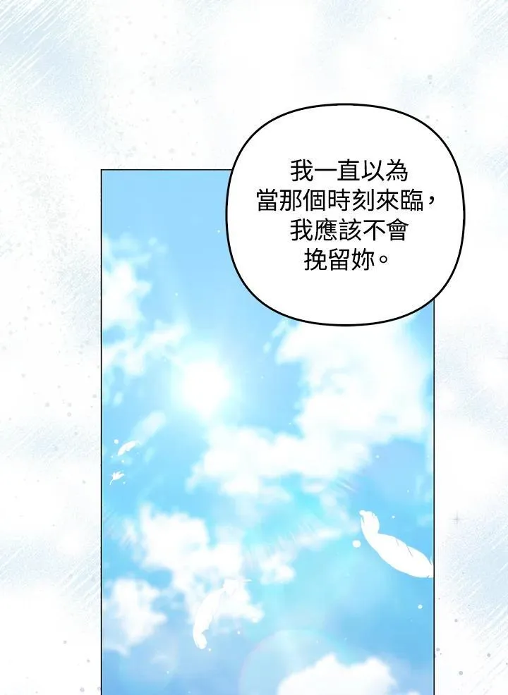 第69话115