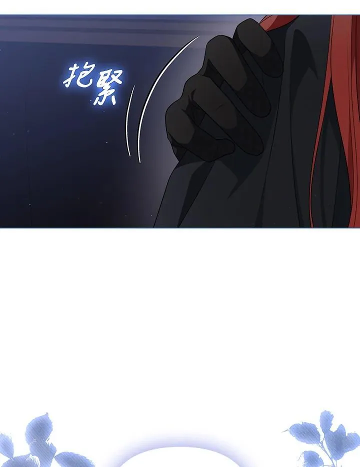 第66话7
