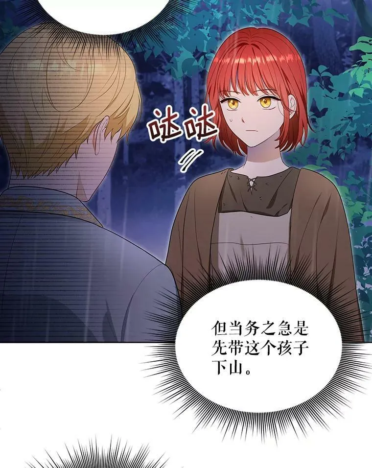 3.温暖的小孩19