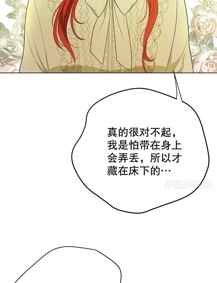 12.再次相遇70